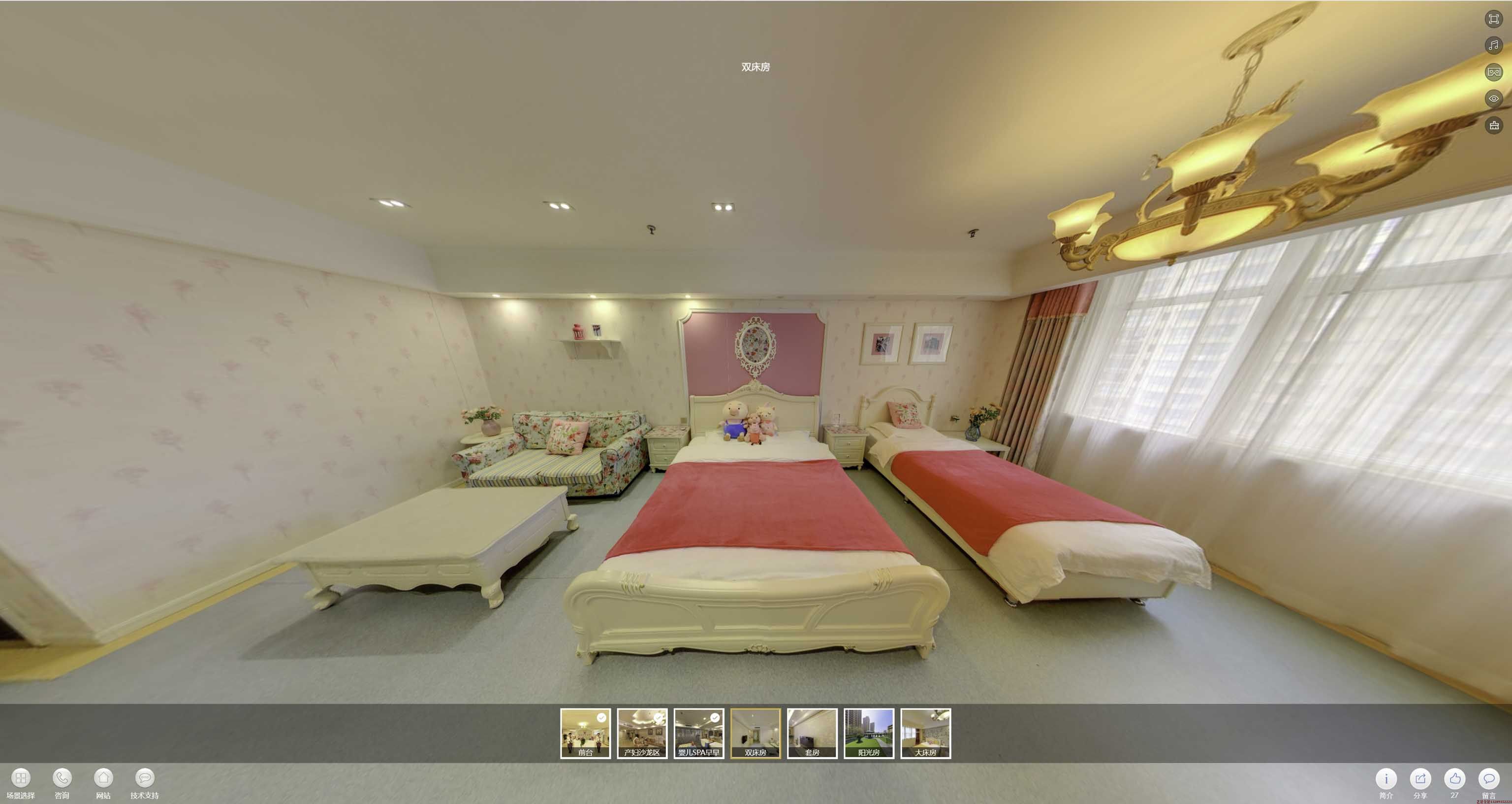 南皮安然月子会所720度全景展示