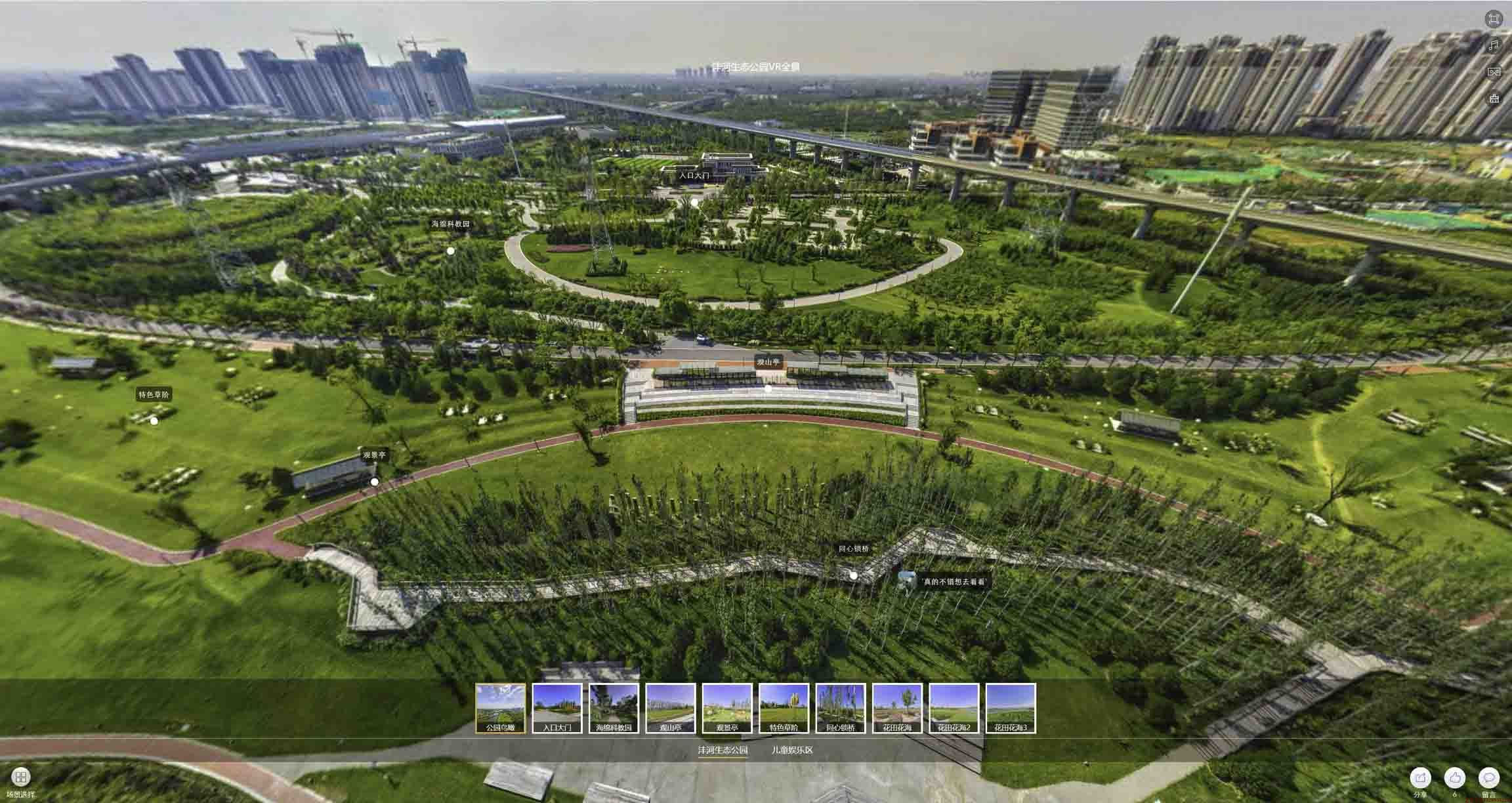 南皮VR全景体验：身临其境的沉浸式感受在手绘地图中的创新应用